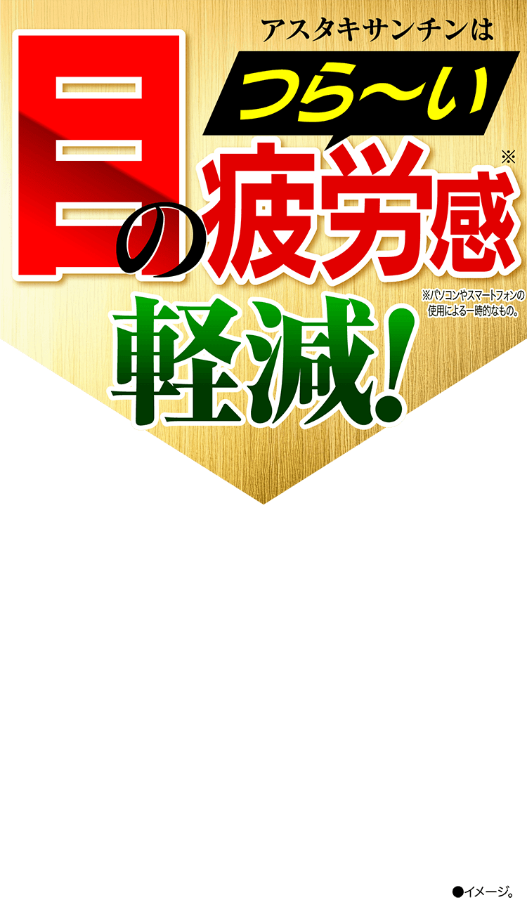 ほぐらく健康源