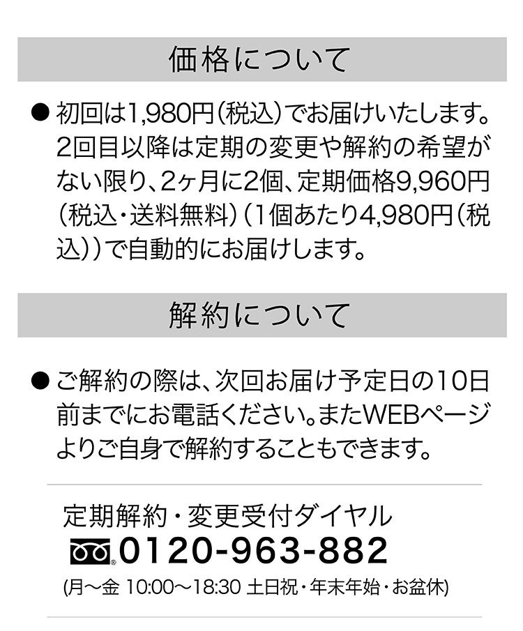 ほぐらく健康源