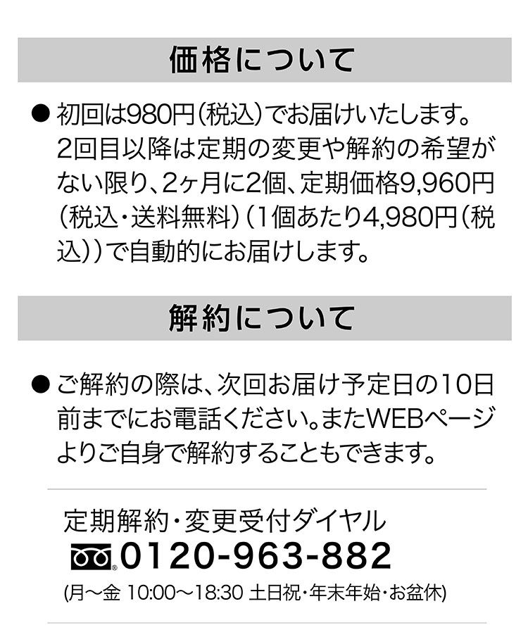 ほぐらく健康源