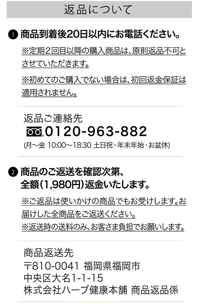 ほぐらく健康源