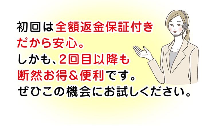 ほぐらく健康源