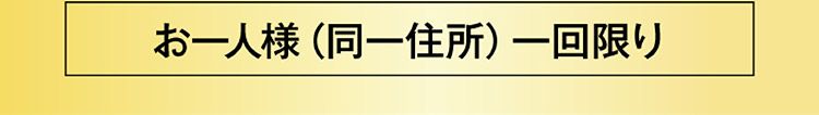ほぐらく健康源