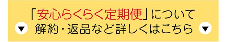 ほぐらく健康源