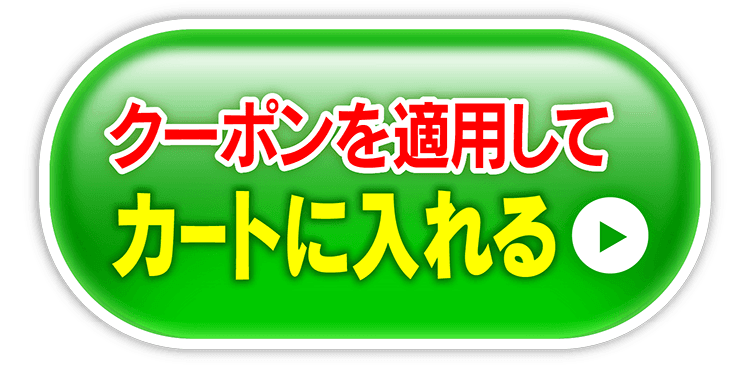 ほぐらく健康源