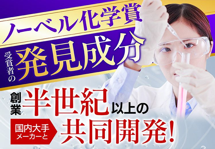 ほぐらく健康源