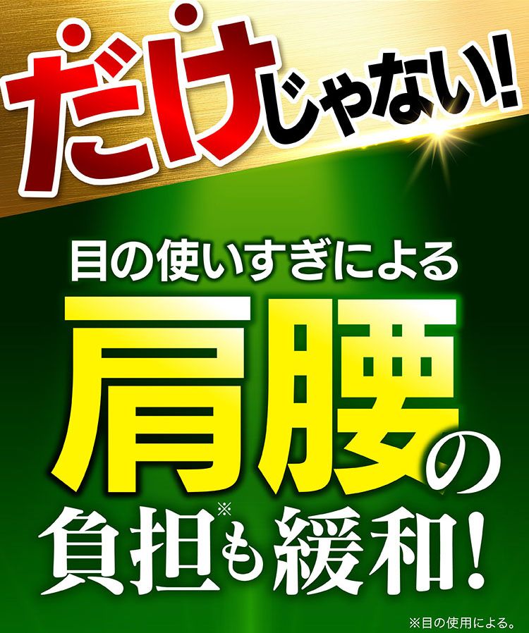 ほぐらく健康源