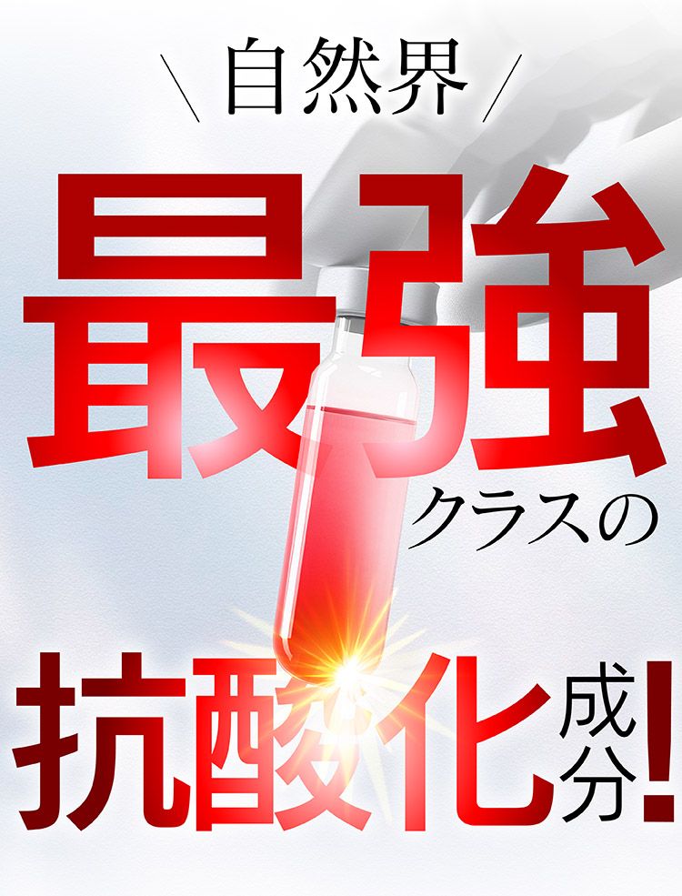 ほぐらく健康源