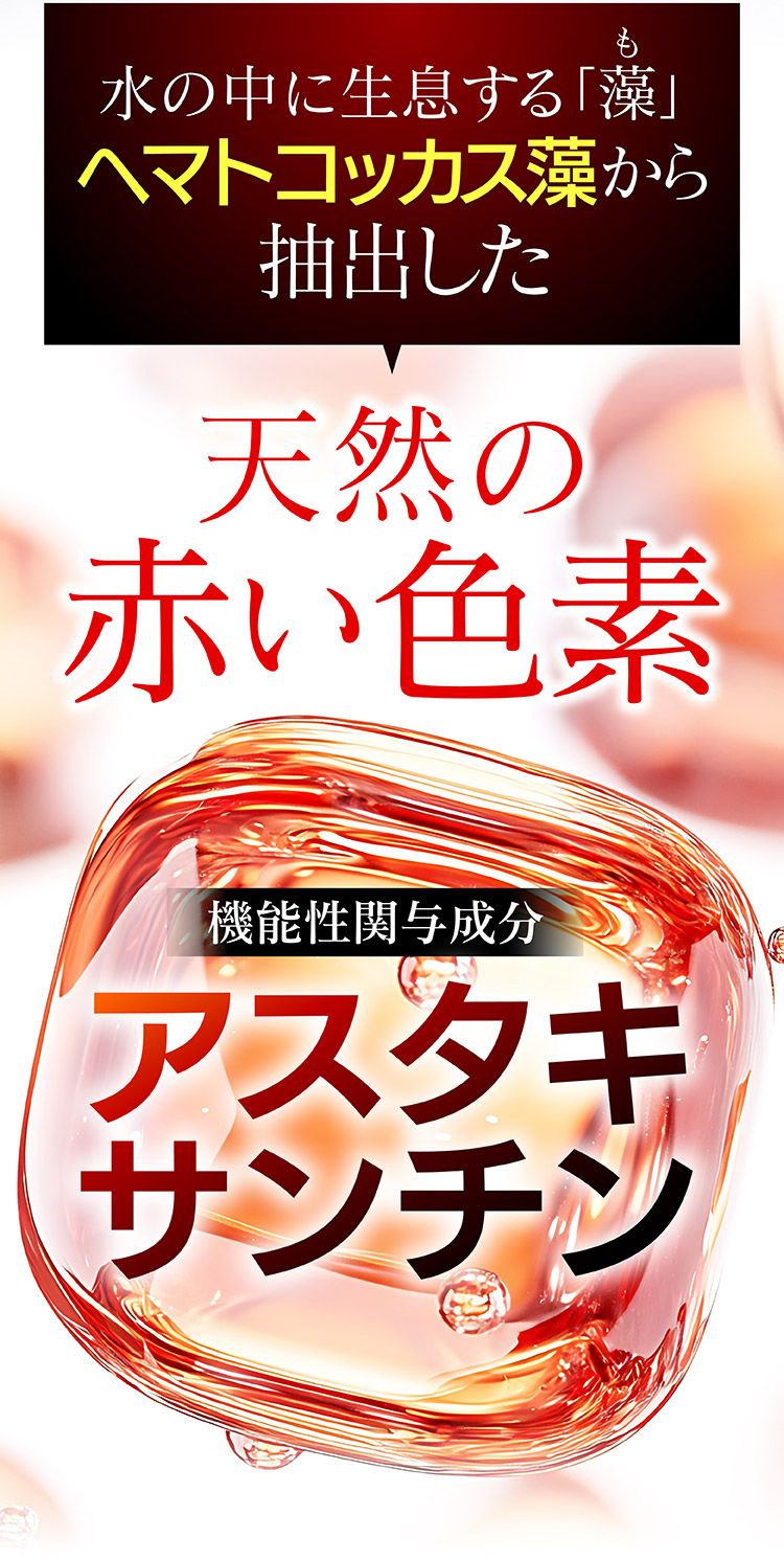 ほぐらく健康源