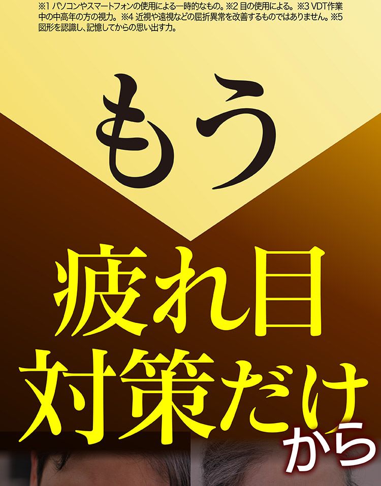 ほぐらく健康源