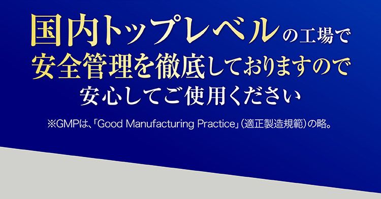 ほぐらく健康源