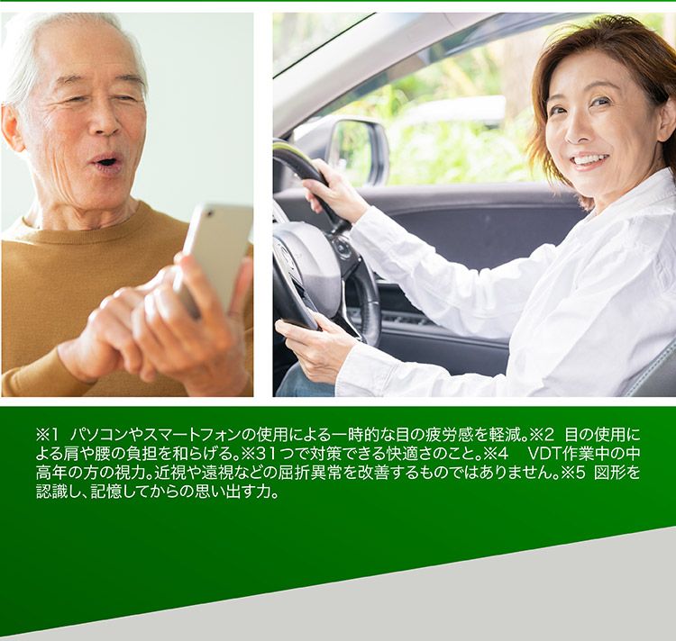 ほぐらく健康源