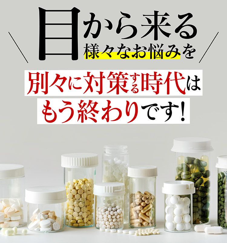 ほぐらく健康源