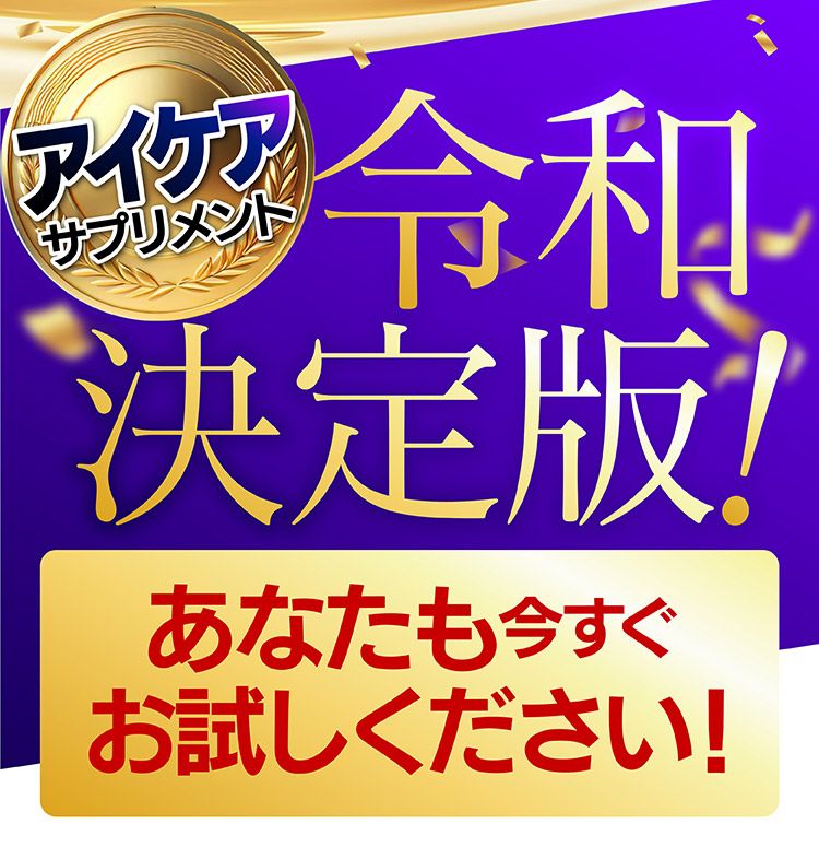 ほぐらく健康源