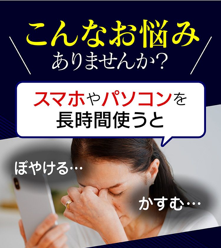 ほぐらく健康源