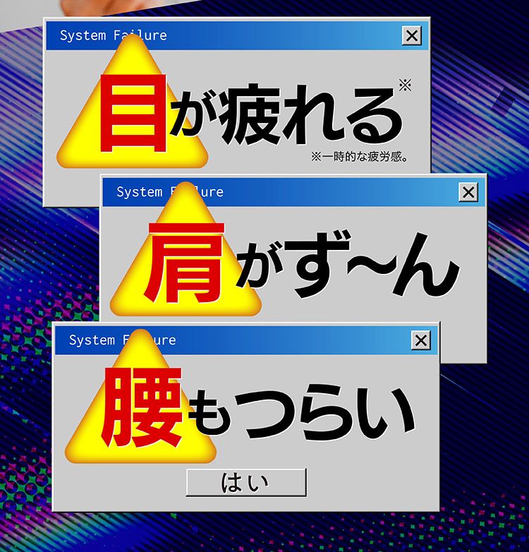 ほぐらく健康源