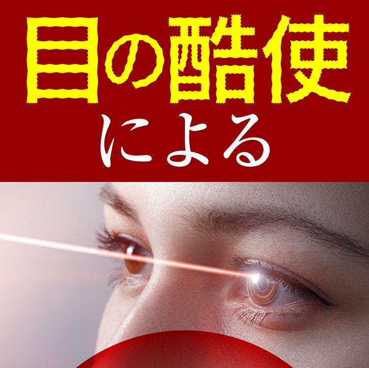 ほぐらく健康源