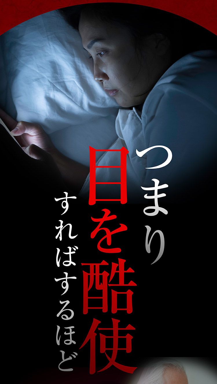 ほぐらく健康源