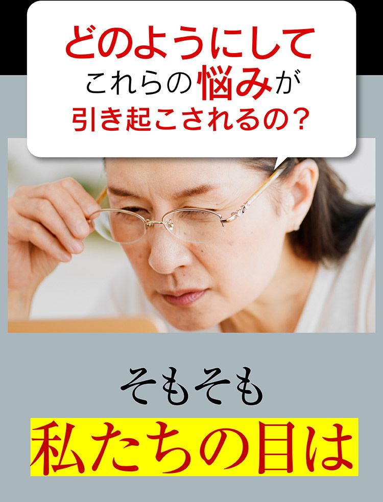 ほぐらく健康源