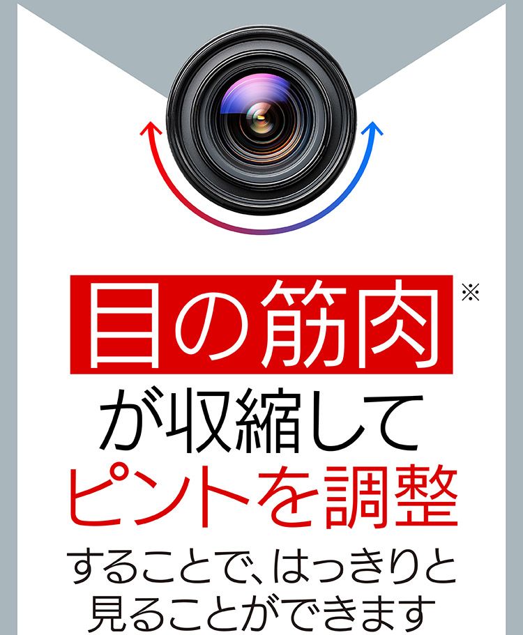 ほぐらく健康源