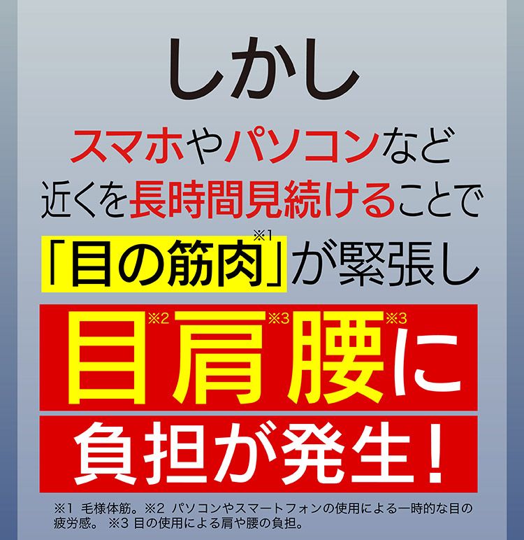 ほぐらく健康源