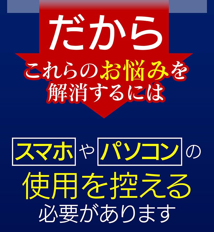 ほぐらく健康源
