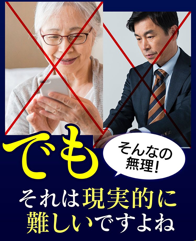 ほぐらく健康源