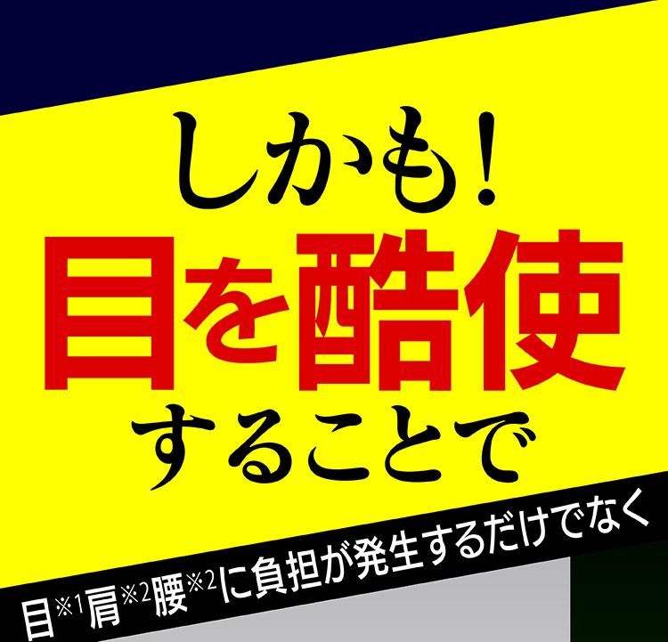 ほぐらく健康源
