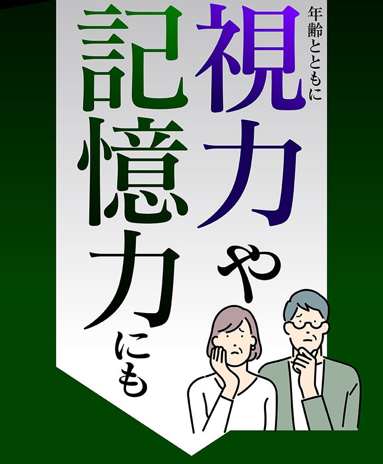 ほぐらく健康源