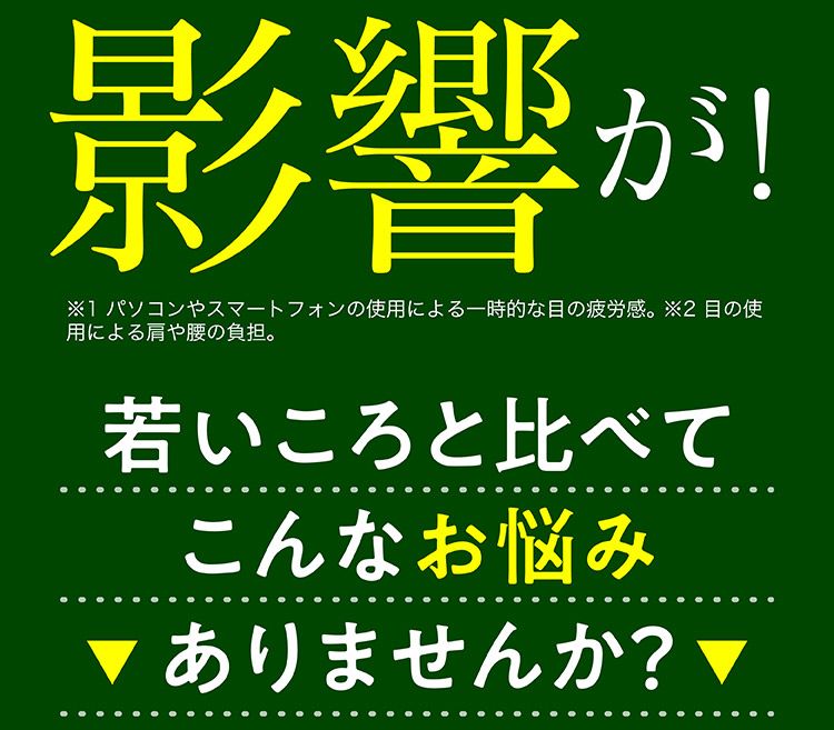 ほぐらく健康源