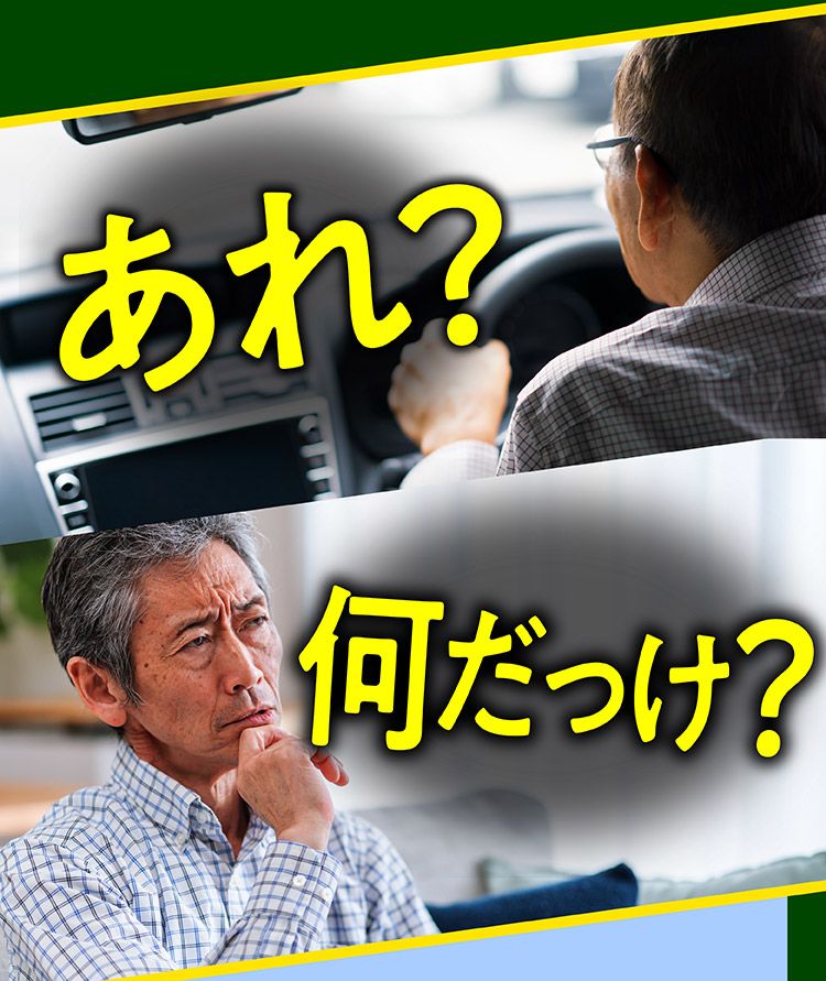 ほぐらく健康源