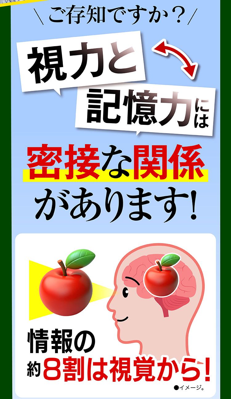 ほぐらく健康源