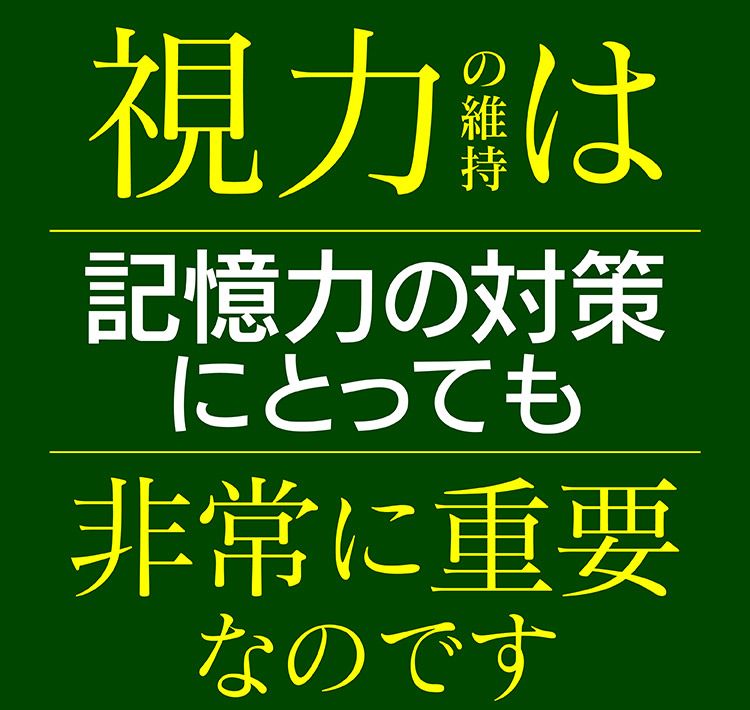 ほぐらく健康源