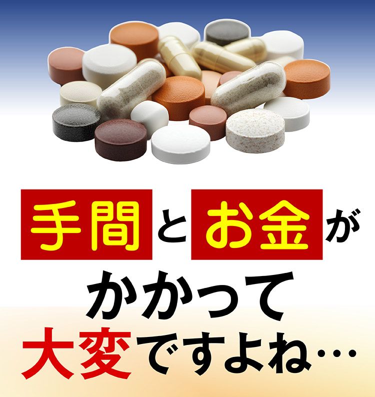 ほぐらく健康源
