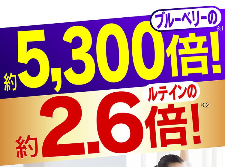 ほぐらく健康源