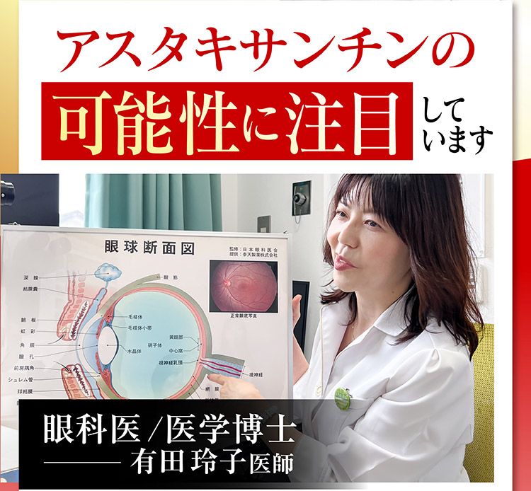 ほぐらく健康源
