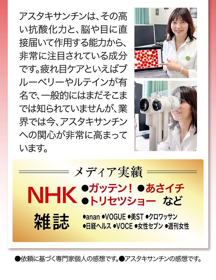 ほぐらく健康源