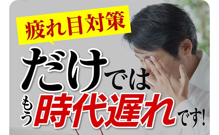 ほぐらく健康源