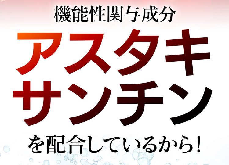 ほぐらく健康源
