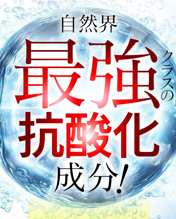 ほぐらく健康源