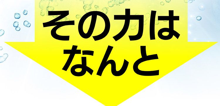 ほぐらく健康源