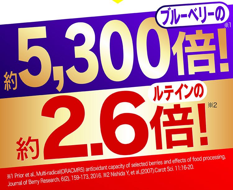 ほぐらく健康源