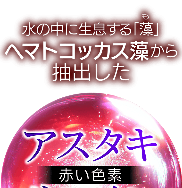 ほぐらく健康源
