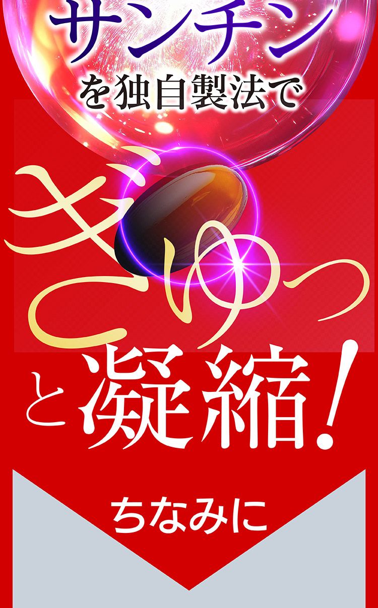 ほぐらく健康源