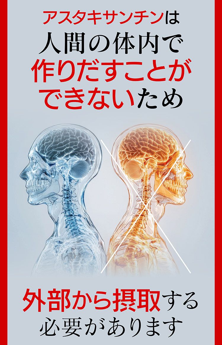 ほぐらく健康源