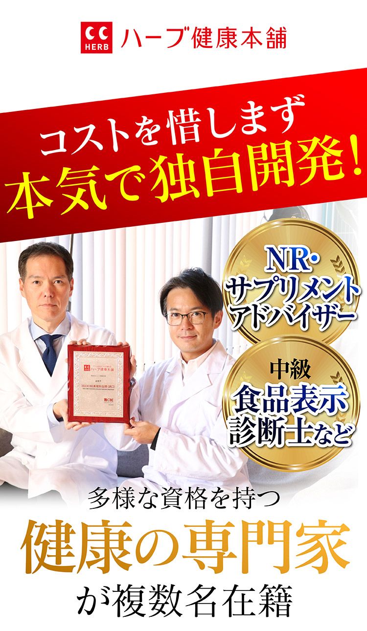 ほぐらく健康源