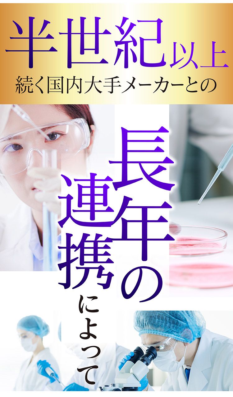 ほぐらく健康源