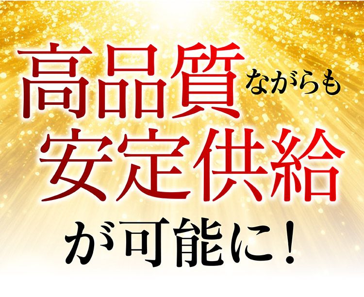 ほぐらく健康源