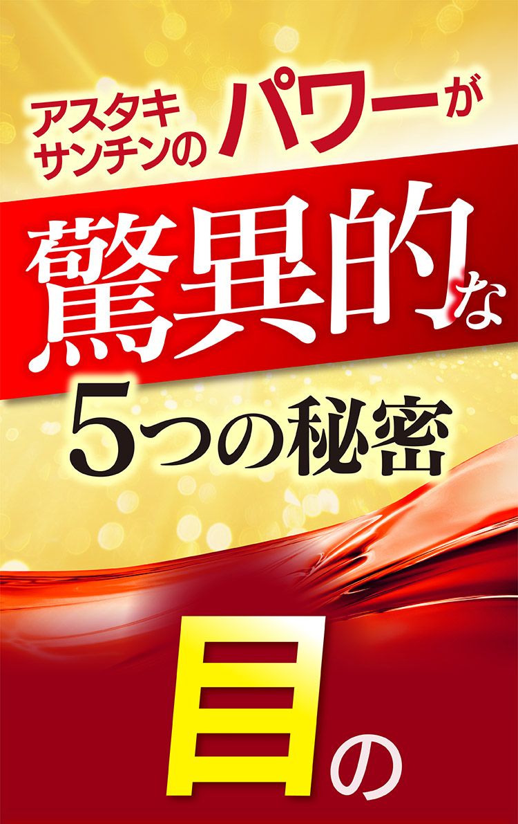 ほぐらく健康源