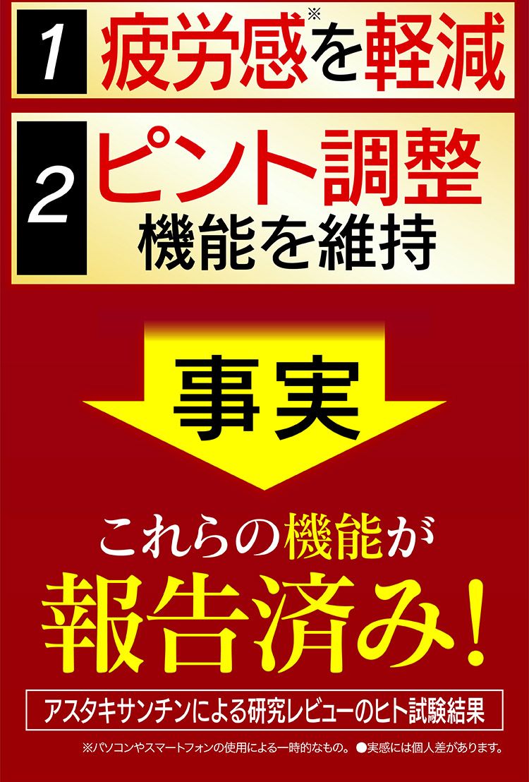 ほぐらく健康源