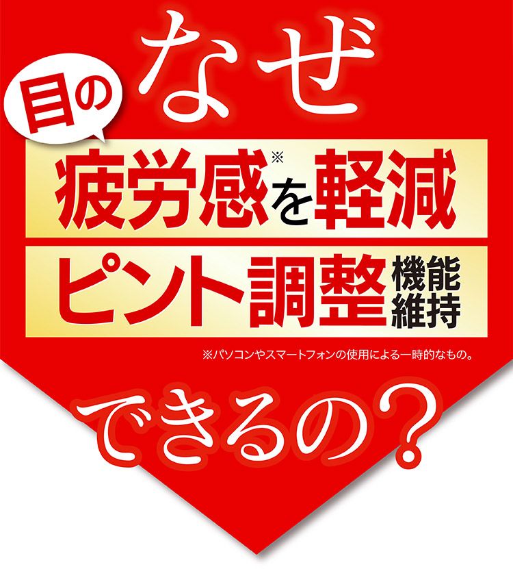 ほぐらく健康源
